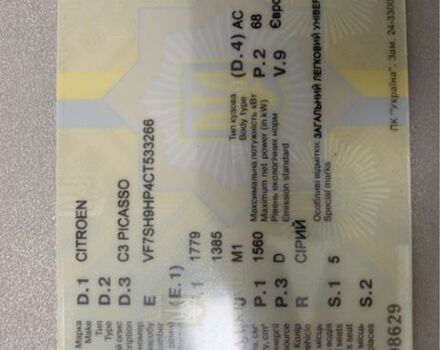 Серый Ситроен С3, объемом двигателя 1.6 л и пробегом 170 тыс. км за 6950 $, фото 2 на Automoto.ua