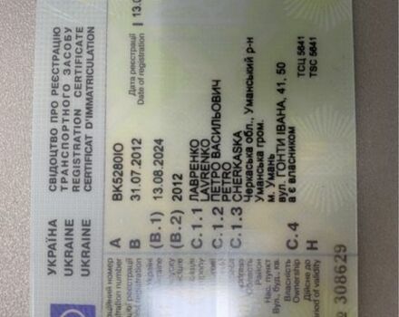 Серый Ситроен С3, объемом двигателя 1.6 л и пробегом 170 тыс. км за 6950 $, фото 3 на Automoto.ua