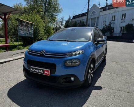 Синий Ситроен С3, объемом двигателя 1.2 л и пробегом 86 тыс. км за 13990 $, фото 1 на Automoto.ua