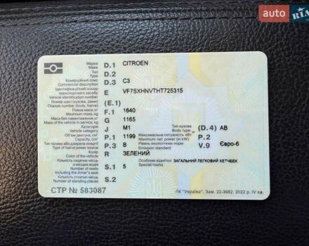 Зеленый Ситроен С3, объемом двигателя 1.2 л и пробегом 80 тыс. км за 12700 $, фото 8 на Automoto.ua