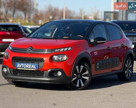 Оранжевый Ситроен С3, объемом двигателя 1.2 л и пробегом 56 тыс. км за 15700 $, фото 1 на Automoto.ua
