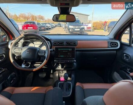 Оранжевый Ситроен С3, объемом двигателя 1.2 л и пробегом 56 тыс. км за 15700 $, фото 40 на Automoto.ua