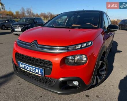 Оранжевый Ситроен С3, объемом двигателя 1.2 л и пробегом 56 тыс. км за 15700 $, фото 10 на Automoto.ua