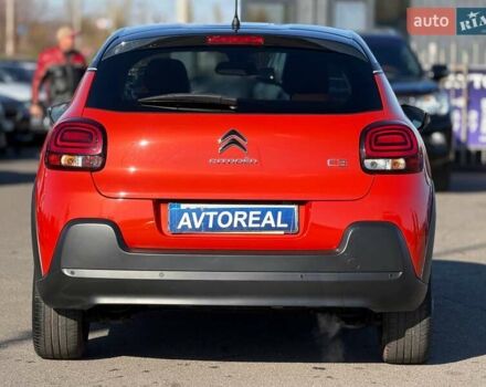 Оранжевый Ситроен С3, объемом двигателя 1.2 л и пробегом 56 тыс. км за 15700 $, фото 19 на Automoto.ua