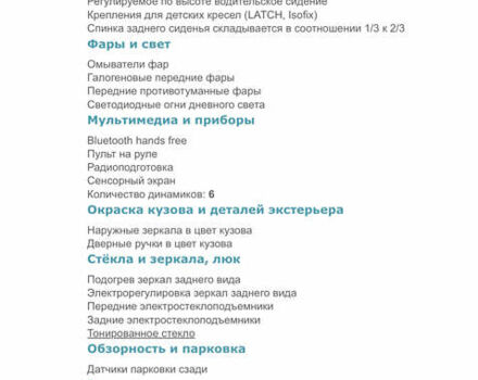 Помаранчевий Сітроен С3, об'ємом двигуна 1.2 л та пробігом 43 тис. км за 12000 $, фото 21 на Automoto.ua