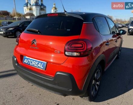 Оранжевый Ситроен С3, объемом двигателя 1.2 л и пробегом 56 тыс. км за 15700 $, фото 25 на Automoto.ua