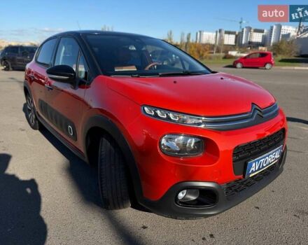 Оранжевый Ситроен С3, объемом двигателя 1.2 л и пробегом 56 тыс. км за 15700 $, фото 13 на Automoto.ua