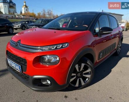 Оранжевый Ситроен С3, объемом двигателя 1.2 л и пробегом 56 тыс. км за 15700 $, фото 8 на Automoto.ua