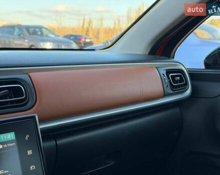 Оранжевый Ситроен С3, объемом двигателя 1.2 л и пробегом 56 тыс. км за 15700 $, фото 53 на Automoto.ua