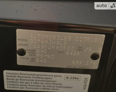 Чорний Сітроен С4 Аіркросс, об'ємом двигуна 1.56 л та пробігом 167 тис. км за 14499 $, фото 49 на Automoto.ua