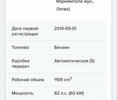 Сітроен C4 Кактус, об'ємом двигуна 1.2 л та пробігом 113 тис. км за 10500 $, фото 3 на Automoto.ua
