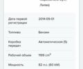 Сітроен C4 Кактус, об'ємом двигуна 1.2 л та пробігом 113 тис. км за 10500 $, фото 3 на Automoto.ua