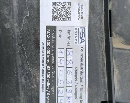 Ситроен C4 Кактус, объемом двигателя 1.2 л и пробегом 92 тыс. км за 10500 $, фото 12 на Automoto.ua