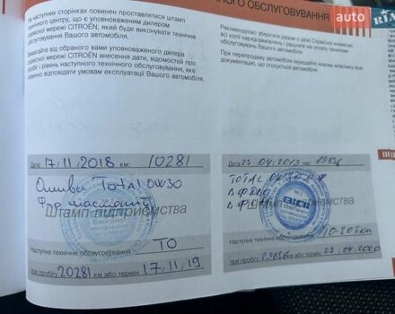 Желтый Ситроен C4 Кактус, объемом двигателя 1.2 л и пробегом 108 тыс. км за 14490 $, фото 18 на Automoto.ua