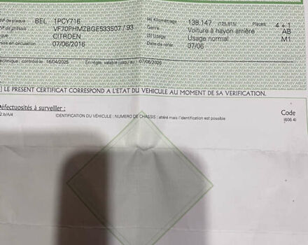 Серый Ситроен C4 Кактус, объемом двигателя 1.2 л и пробегом 140 тыс. км за 8400 $, фото 24 на Automoto.ua