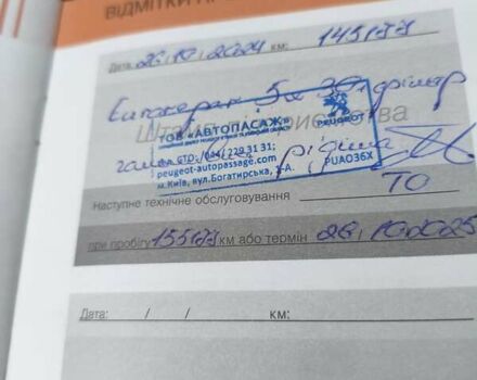 Білий Сітроен С4 Пікассо, об'ємом двигуна 1.6 л та пробігом 153 тис. км за 12000 $, фото 12 на Automoto.ua