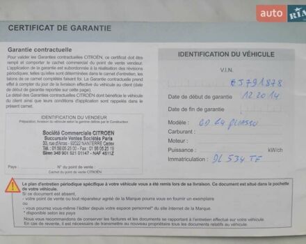 Белый Ситроен С4 Пикассо, объемом двигателя 1.56 л и пробегом 268 тыс. км за 10900 $, фото 39 на Automoto.ua