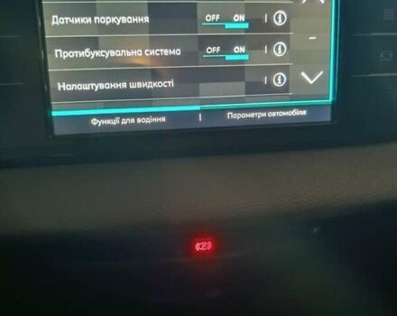 Белый Ситроен С4 Пикассо, объемом двигателя 1.6 л и пробегом 66 тыс. км за 17600 $, фото 1 на Automoto.ua