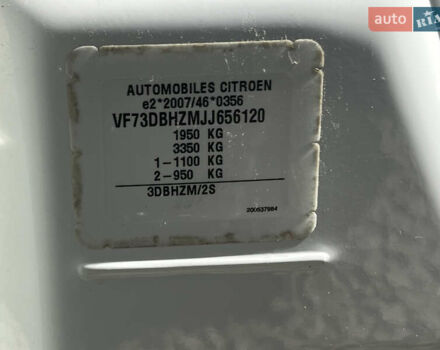 Белый Ситроен С4 Пикассо, объемом двигателя 1.6 л и пробегом 212 тыс. км за 13500 $, фото 65 на Automoto.ua