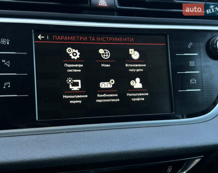 Белый Ситроен С4 Пикассо, объемом двигателя 1.6 л и пробегом 212 тыс. км за 13500 $, фото 63 на Automoto.ua