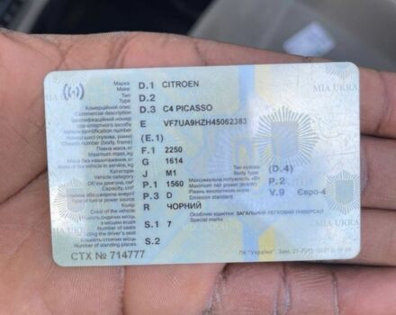 Чорний Сітроен С4 Пікассо, об'ємом двигуна 1.6 л та пробігом 234 тис. км за 4250 $, фото 15 на Automoto.ua