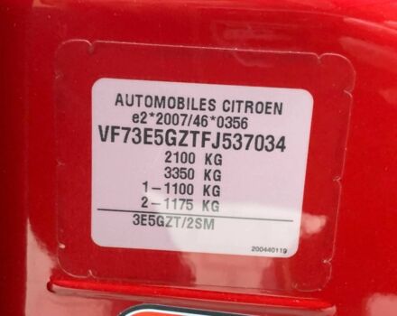 Черный Ситроен С4 Пикассо, объемом двигателя 1.6 л и пробегом 91 тыс. км за 12899 $, фото 22 на Automoto.ua