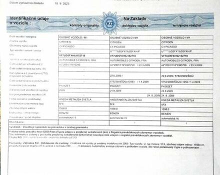 Коричневый Ситроен С4 Пикассо, объемом двигателя 1.6 л и пробегом 120 тыс. км за 6750 $, фото 27 на Automoto.ua