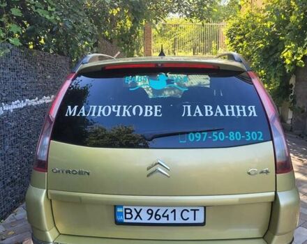 Желтый Ситроен С4 Пикассо, объемом двигателя 2 л и пробегом 310 тыс. км за 5900 $, фото 7 на Automoto.ua