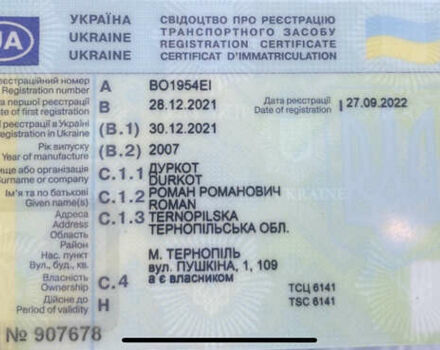 Желтый Ситроен С4 Пикассо, объемом двигателя 1.56 л и пробегом 260 тыс. км за 4000 $, фото 6 на Automoto.ua