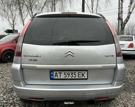 Серый Ситроен С4 Пикассо, объемом двигателя 1.6 л и пробегом 268 тыс. км за 7300 $, фото 15 на Automoto.ua