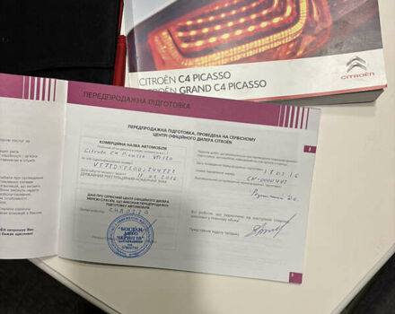 Серый Ситроен С4 Пикассо, объемом двигателя 1.6 л и пробегом 135 тыс. км за 10900 $, фото 21 на Automoto.ua