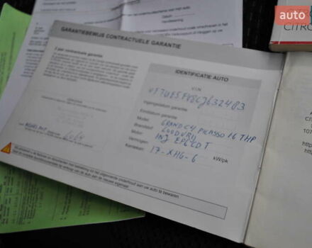 Серый Ситроен С4 Пикассо, объемом двигателя 1.6 л и пробегом 206 тыс. км за 8300 $, фото 31 на Automoto.ua