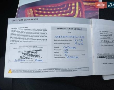 Серый Ситроен С4 Пикассо, объемом двигателя 1.56 л и пробегом 212 тыс. км за 8900 $, фото 79 на Automoto.ua