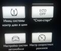 Серый Ситроен С4 Пикассо, объемом двигателя 2 л и пробегом 174 тыс. км за 11000 $, фото 12 на Automoto.ua