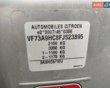 Серый Ситроен С4 Пикассо, объемом двигателя 1.56 л и пробегом 235 тыс. км за 8995 $, фото 2 на Automoto.ua