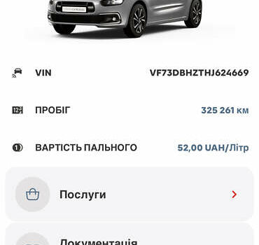 Серый Ситроен С4 Пикассо, объемом двигателя 1.56 л и пробегом 326 тыс. км за 10700 $, фото 21 на Automoto.ua