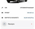 Серый Ситроен С4 Пикассо, объемом двигателя 1.56 л и пробегом 326 тыс. км за 10700 $, фото 21 на Automoto.ua