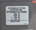 Серый Ситроен С4 Пикассо, объемом двигателя 1.56 л и пробегом 187 тыс. км за 12500 $, фото 44 на Automoto.ua
