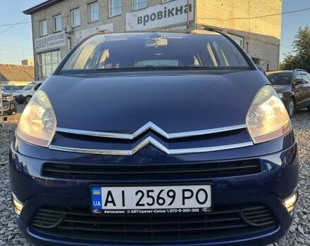 Синий Ситроен С4 Пикассо, объемом двигателя 2 л и пробегом 260 тыс. км за 5300 $, фото 4 на Automoto.ua