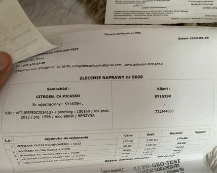 Ситроен С4 Пикассо 2012 в Стрые на Automoto.ua Синий Ситроен С4 Пикассо, объемом двигателя 1.6 л и пробегом 151 тыс. км за 4250 $, фото 7 на Automoto.ua