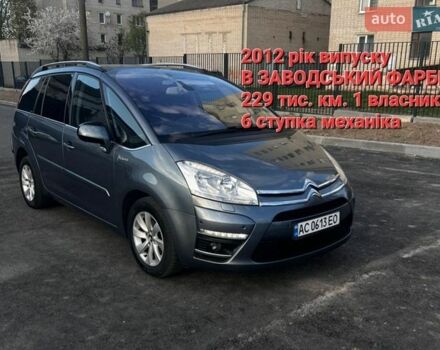 Синий Ситроен С4 Пикассо, объемом двигателя 1.6 л и пробегом 229 тыс. км за 6400 $, фото 1 на Automoto.ua