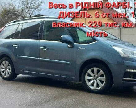 Синий Ситроен С4 Пикассо, объемом двигателя 1.6 л и пробегом 229 тыс. км за 6700 $, фото 1 на Automoto.ua