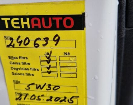 Белый Ситроен С4, объемом двигателя 1.6 л и пробегом 242 тыс. км за 5500 $, фото 17 на Automoto.ua