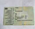 Белый Ситроен С4, объемом двигателя 1.56 л и пробегом 143 тыс. км за 7900 $, фото 13 на Automoto.ua