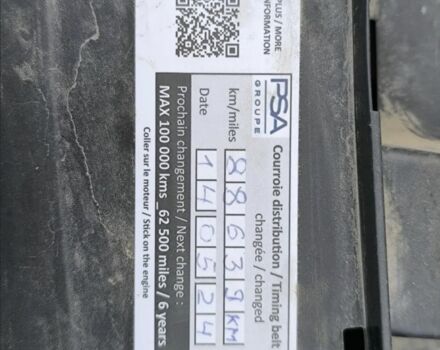 Белый Ситроен С4, объемом двигателя 1.2 л и пробегом 102 тыс. км за 10400 $, фото 6 на Automoto.ua