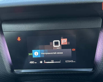 Ситроен С4 2021 в Харькове на Automoto.ua Белый Ситроен С4, объемом двигателя 1.2 л и пробегом 65 тыс. км за 21320 $, фото 10 на Automoto.ua