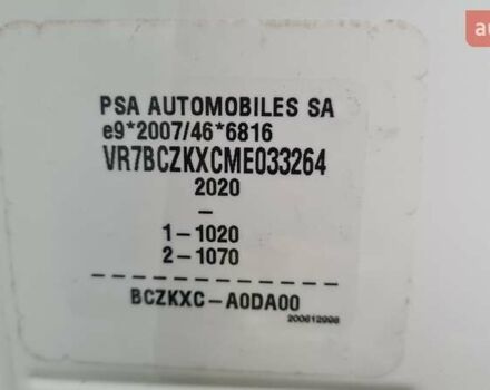 Ситроен С4 2022 в Ровно на Automoto.ua Белый Ситроен С4, объемом двигателя 0 л и пробегом 9 тыс. км за 16999 $, фото 2 на Automoto.ua