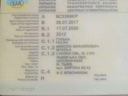 Белый Ситроен С4, объемом двигателя 1.6 л и пробегом 235 тыс. км за 2200 $, фото 1 на Automoto.ua