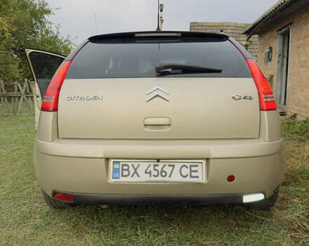 Ситроен С4 2005 в Недригайлове на Automoto.ua Бежевый Ситроен С4, объемом двигателя 1.59 л и пробегом 290 тыс. км за 4000 $, фото 9 на Automoto.ua