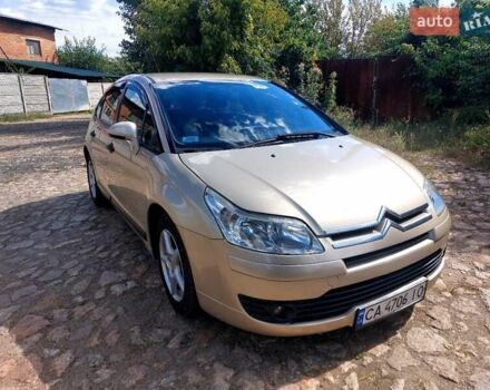 Бежевий Сітроен С4, об'ємом двигуна 1.6 л та пробігом 200 тис. км за 3900 $, фото 4 на Automoto.ua